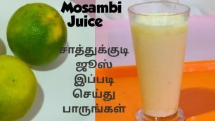 'mosambi juice in tamil/Sathukudi juice with honey using food processor'