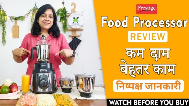 'Food processor review | Prestige endura 1000W | How to use food processor | best food processor |'