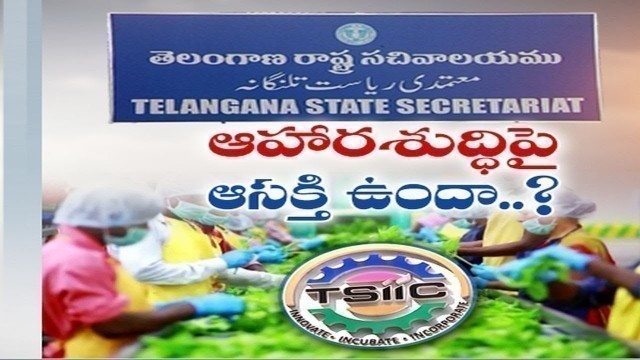 'Govt Ready to Encourage Food Processing Units | in Telangana'