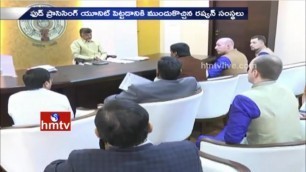 'AP CM Chandrababu Meets Russia Team Over Food Processing Industry in Chittoor Dist | HMTV'