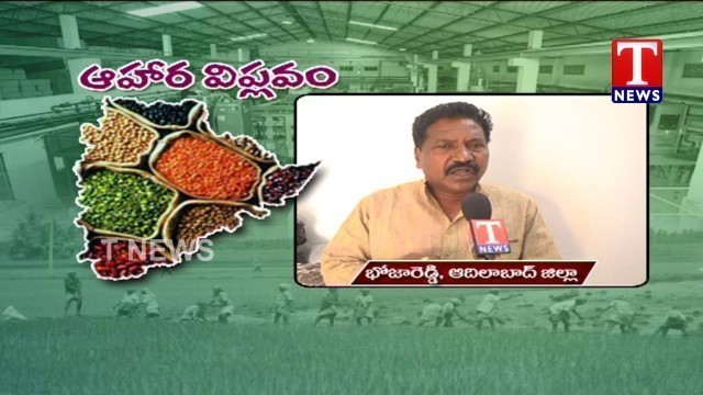 'Public Express Happy & Thank CM KCR Over Food Processing Units | TNews live Telugu'