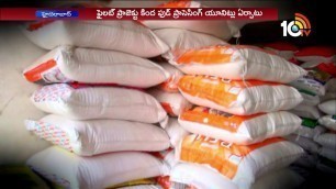 'Agriculture Officers Speedup Food Processing Unit Works To Eradicate Adulteration | 10TV News'