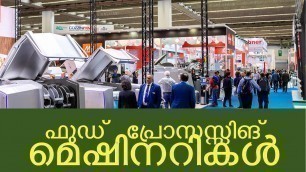 'ഫുഡ്  പ്രോസസ്സിങ് മെഷിനറികൾ | Machinery for food processing units business kerala malayalam Agropark'