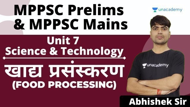 'MPPSC Prelims & Mains | Unit 7 | Science & Technology | Food Processing | Abhishek'