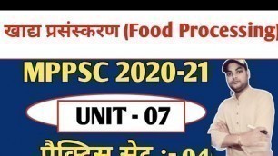 'MPPSC PRE UNIT - 07|| खाद्य प्रसंस्करण || Food Processing प्रैक्टिस सेट - 04||'