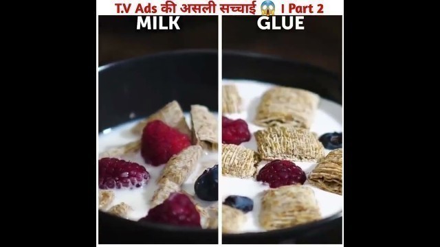 'TV ADS की असली सच्चाई 