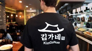 'KimGaNae - NO.1 leader of the K-Food fever in New York'