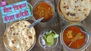 'Mutton Curry And Mutton Keema Kaleji | Ludhiana Street Food | Indian Street Food'