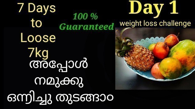 'GM Diet | No Cook Diet Plan for Fast Weight Loss Day 1| How to Loose Weight Fast |Malayalam |'