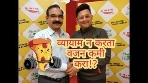 'Dr Dixit Diet Plan in Marathi ft Swapnil Joshi || Effortless weight loss || Mirchi Marathi || PART 1'