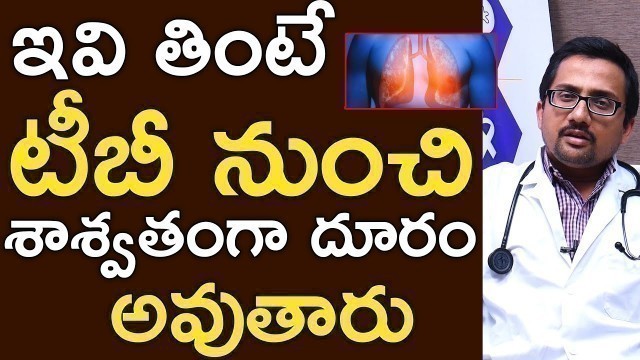 'Tuberculousis (TB) || Best Foods For Cure Tuberculousis || Diet For TB || Doctors Tv'