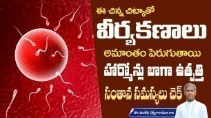 'Improve Sperm Count and Quality Naturally | High Protein Diet | Manthena Satyanarayana Raju Videos'