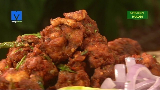 'Chicken Pakodi Street Food - Chicken Pakodi Recipe in Telugu - Cooking Videos'