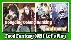 'Food Fantasy (China) Let\'s Play: Dongding Oolong Ranking Event'