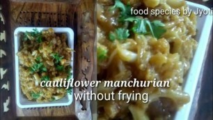 'Cauliflower Manchurian without frying || Manchurian recipe || food species'