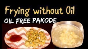 'How To Make Oil Free Pakoda|Frying Without Oil Or Butter| तेल के बिना पकोड़े कैसे बनाये| |'