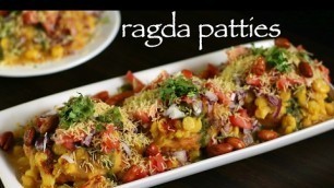 'ragda patties recipe | how to make ragda pattice recipe | ragada recipe'