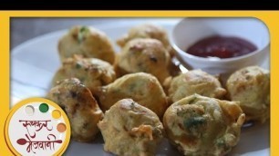 'Batata Vada | Mumbai Street Food | Recipe by Archana | Maharashtrian Fast Food in Marathi'