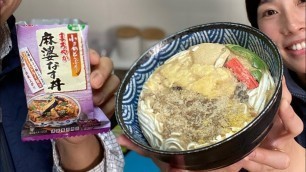 'Amazing Freeze-dried Food Packs | Tempura Shrimp Udon & Spicy Eggplant on Rice'