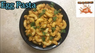 'Egg Pasta in Tamil | How to make Egg Pasta in Tamil | Dinner Recipes in Tamil'