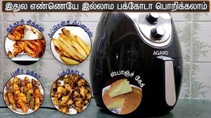 'Air fryer review | Oil free frying | Agaro Air fryer Review'