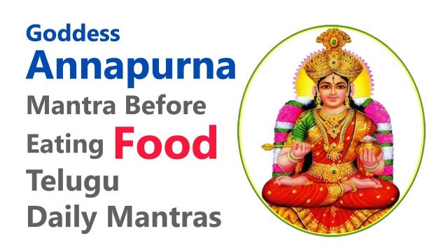 'Goddess Annapurna Devi Mantra Before Eating in Telugu | Daily Mantras | Haindava Tv'