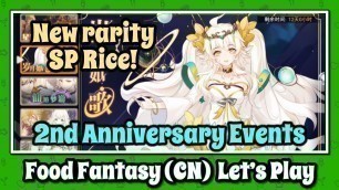 'Food Fantasy (China) Let\'s Play: Happy 2nd Anniversary! (Part 1)'