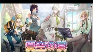 'Food Fantasy (Japan): New Summer Skins Gacha 2020!'