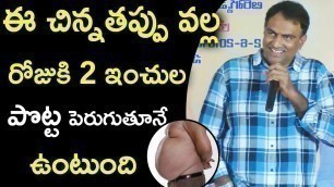 'Eating These Foods Are THe Main Reason FOr Heavy Stomach || VEeramachineni DIet Plan'