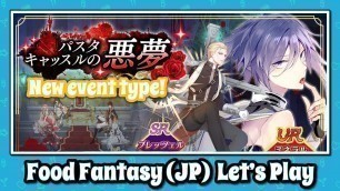 'Food Fantasy (Japan) Let\'s Play: Oyster Ranking Event'