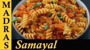 'Pasta Recipe in Tamil | How to make Pasta in Tamil | Spicy Masala Vegetable Pasta - Indian Style'