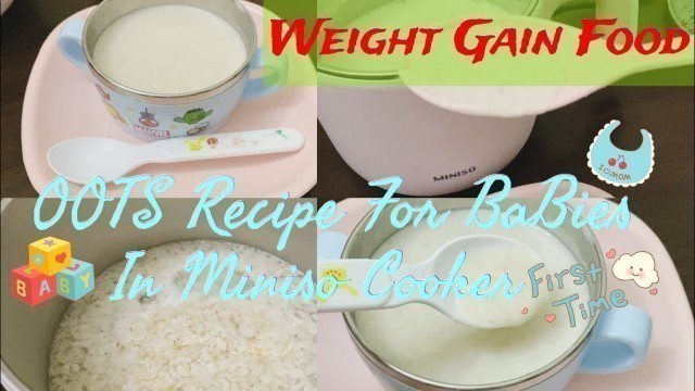 'Weight Gain Food | HeaLthy OOTS Recipe For 11 Months + Baby | First Time In Miniso ELectric Cooker |'