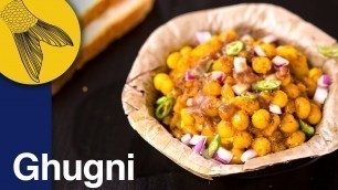 'Ghugni Recipe Bengali Style | Bengali Snack of Curried Yellow Peas | Kolkata Street Food | Chotpoti'