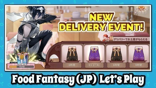 'Food Fantasy (Japan) Let\'s Play: A New Delivery Event is here!'