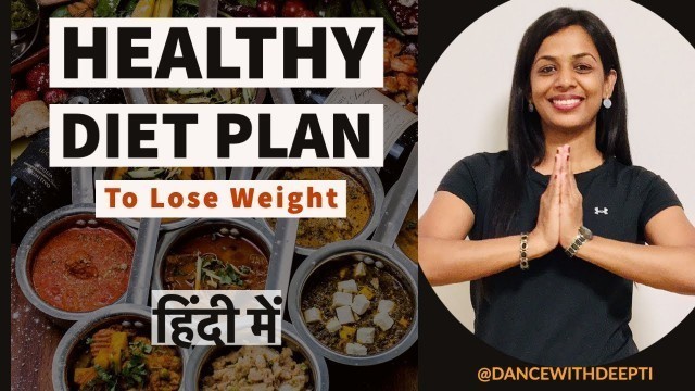 'हिंदी में : Healthy Diet Plan for Weight Loss | Full Day of Eating with workouts | Indian Food'