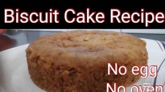 'Biscuit Cake Recipe #No egg, oven#Simple Biscuit Cake Recipe llDesi Food Recipe#shorts.'