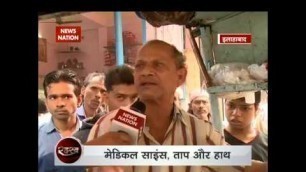 'Rahasya:  Allahabad street food vendor Ram Babu frying pakora with bare hands'