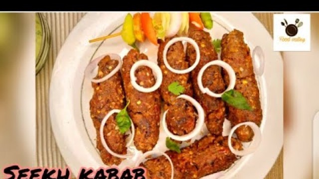 'Seekh kabab recipe|| seekh kabab on tawa/frying pan ||food valley'