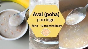 'AVAL (poha) BREAKFAST Porridge ( for 8 - 12 months baby ) - flattened rice porridge for baby'