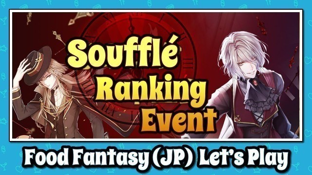 'Food Fantasy (Japan) Let\'s Play: Souffle Ranking Event'