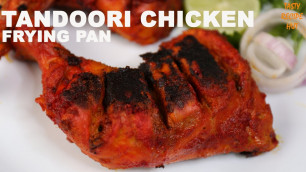 'Tandoori chicken in Frying Pan ! No Food color ! No Tandoor'