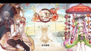 'Playing Food Fantasy [CN] Live! LET\'S PLAY THE MURDER MYSTERY EVENT!!'