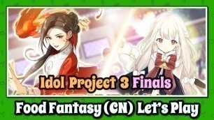 'Food Fantasy (China) Let\'s Play: Food Soul Star Plan 3 (Finals) + Shards Fusing Update'