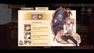 'Food Fantasy CN Souffle Event Showcase (no commentary)'