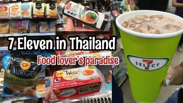 '7-11 in Thailand | A Food Lover’s Paradise'