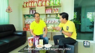 '\"ผลไม้ฟรีซดราย (Freeze Dried)\" นวัตกรรมทำเงินล้าน | เทพบุตรเงินล้าน | 1 มิ.ย. 62'