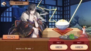 'Food Fantasy (Japan): Inarizushi Ranking Event Boss Fight 10 Million Damage (No Commentary)'