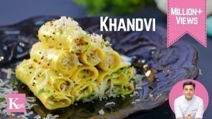 'Gujarati Khandvi गुजराती खांडवी | Khandvi recipe in Hindi | Chef Kunal kapur'