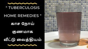 'Tuberculous infection symptoms in tamil / Kasa Noi Marunthu / TB cure home remedies'