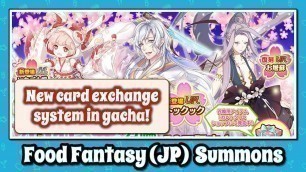 'Food Fantasy (Japan) Summons: UR Tteokguk is now here with a new Gacha Card Exchange System!'